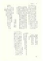 ac_cho_0005-3_takanabe