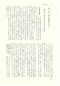 ac_cho_0005-3_takanabe