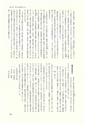 ac_cho_0005-3_takanabe