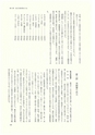 ac_cho_0005-3_takanabe