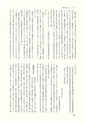 ac_cho_0005-3_takanabe