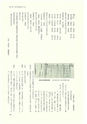 ac_cho_0005-3_takanabe