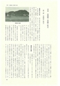 ac_cho_0005-3_takanabe