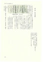 ac_cho_0005-3_takanabe
