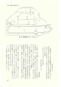 ac_cho_0005-3_takanabe