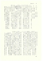 ac_cho_0005-3_takanabe
