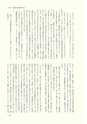 ac_cho_0005-3_takanabe