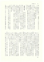 ac_cho_0005-3_takanabe