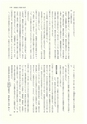 ac_cho_0005-3_takanabe
