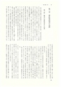 ac_cho_0006-3_takanabe