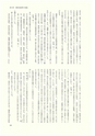ac_cho_0006-3_takanabe