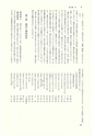 ac_cho_0006-3_takanabe