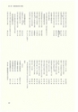 ac_cho_0006-3_takanabe
