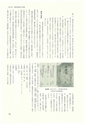 ac_cho_0006-3_takanabe