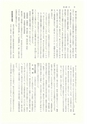 ac_cho_0006-3_takanabe