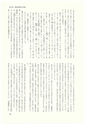 ac_cho_0006-3_takanabe