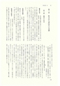 ac_cho_0006-3_takanabe