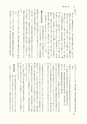 ac_cho_0006-3_takanabe