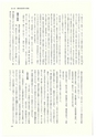 ac_cho_0006-3_takanabe