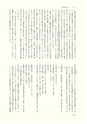 ac_cho_0006-3_takanabe