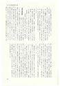 ac_cho_0006-3_takanabe