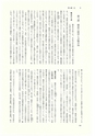 ac_cho_0006-3_takanabe