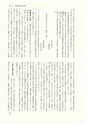 ac_cho_0006-3_takanabe