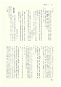ac_cho_0006-3_takanabe