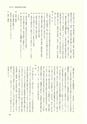 ac_cho_0006-3_takanabe