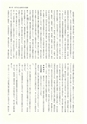ac_cho_0006-3_takanabe
