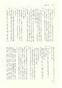 ac_cho_0006-3_takanabe