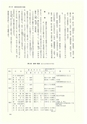 ac_cho_0006-3_takanabe