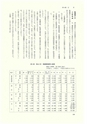 ac_cho_0006-3_takanabe