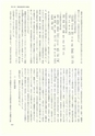 ac_cho_0006-3_takanabe