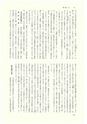 ac_cho_0006-3_takanabe