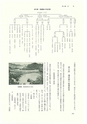 ac_cho_0006-3_takanabe