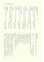 ac_cho_0006-3_takanabe
