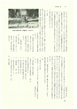 ac_cho_0006-3_takanabe