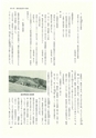 ac_cho_0006-3_takanabe