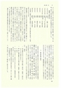 ac_cho_0006-3_takanabe