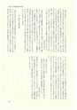 ac_cho_0006-3_takanabe