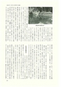 ac_cho_0006-3_takanabe