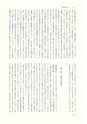 ac_cho_0006-3_takanabe