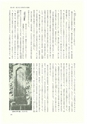 ac_cho_0006-3_takanabe
