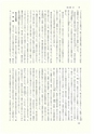 ac_cho_0006-3_takanabe