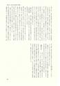 ac_cho_0006-3_takanabe