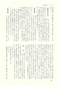 ac_cho_0007_takanabe