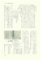 ac_cho_0007_takanabe