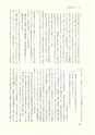 ac_cho_0007_takanabe
