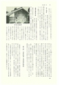 ac_cho_0007_takanabe